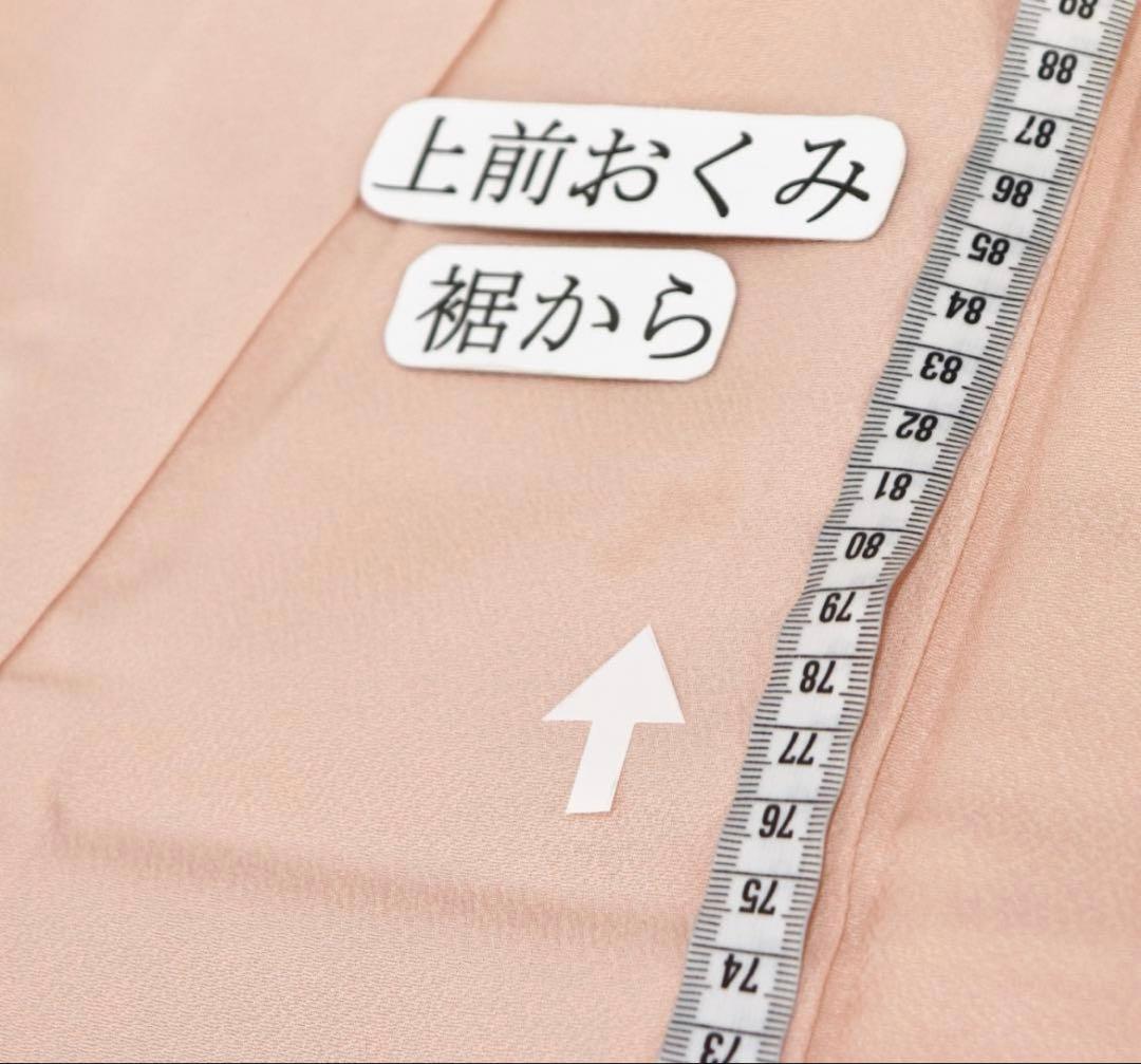 着物淡雪 作家物 正絹 袷訪問着 品のある梅や 桜の花柄