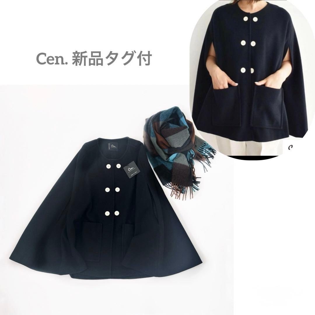 新品タグ付　cen. セン　ウールライクポンチョコート ネイビー　リバー
