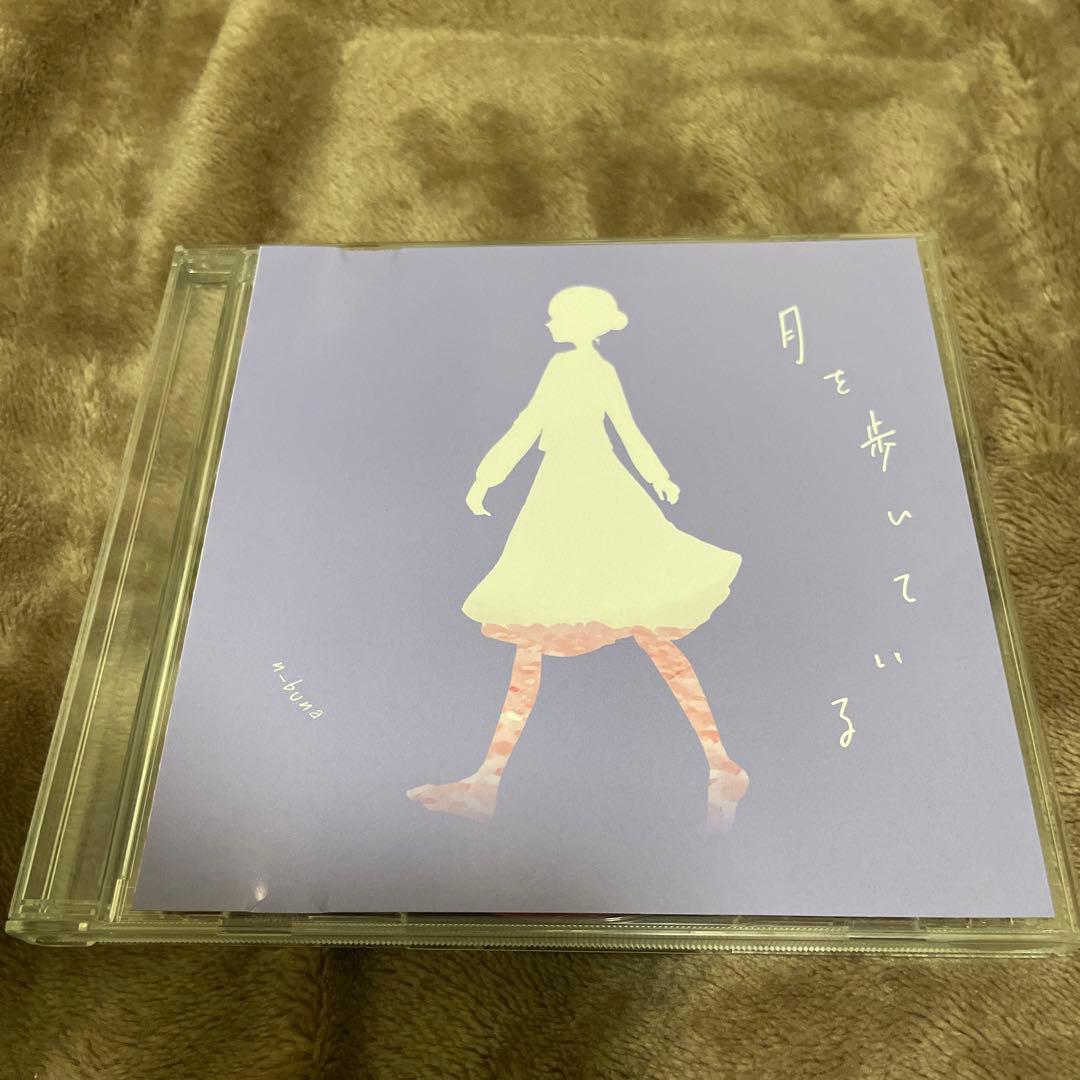 【中古】アニメ系CD n-buna / 月を歩いている アニメイト特典CD