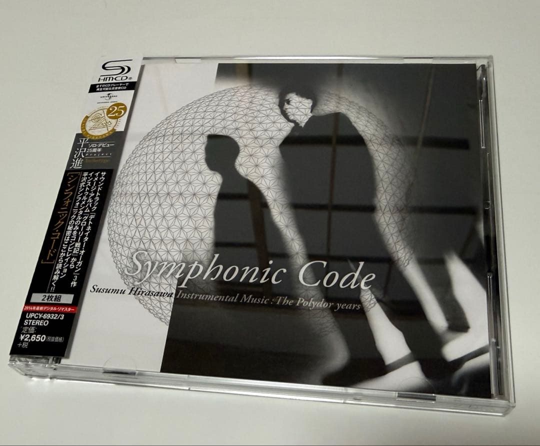 【廃盤】平沢進 シンフォニック・コード Symphonic Code