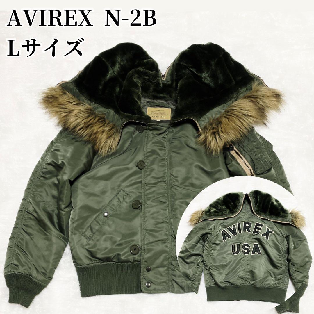 AVIREX アヴィレックス N-2B 短丈 背中ロゴ フライトジャケット L