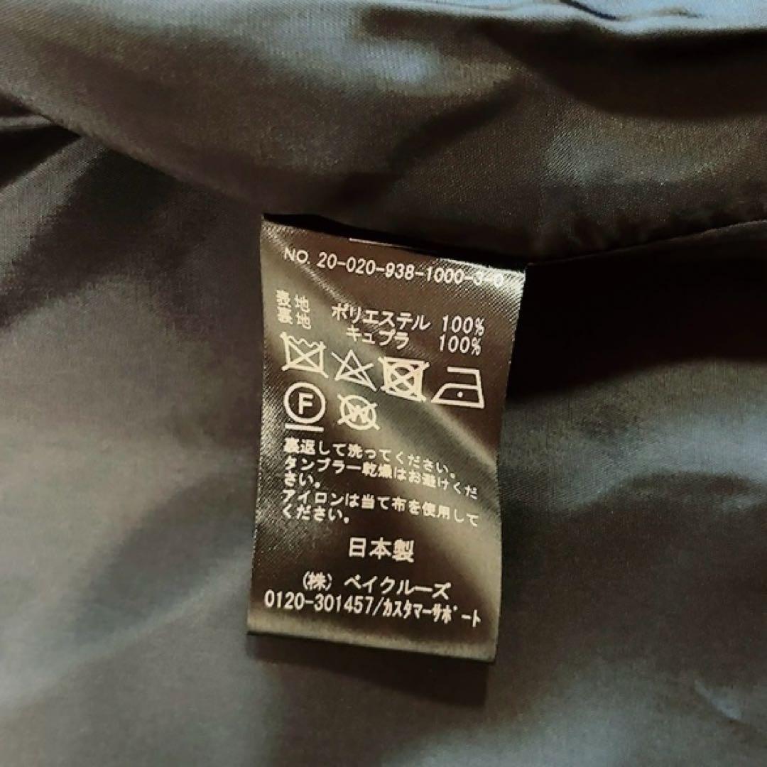 美品✨ヴェルメイユパーイエナ トリプルクロスノーカラーコート 春 38 ネイビー