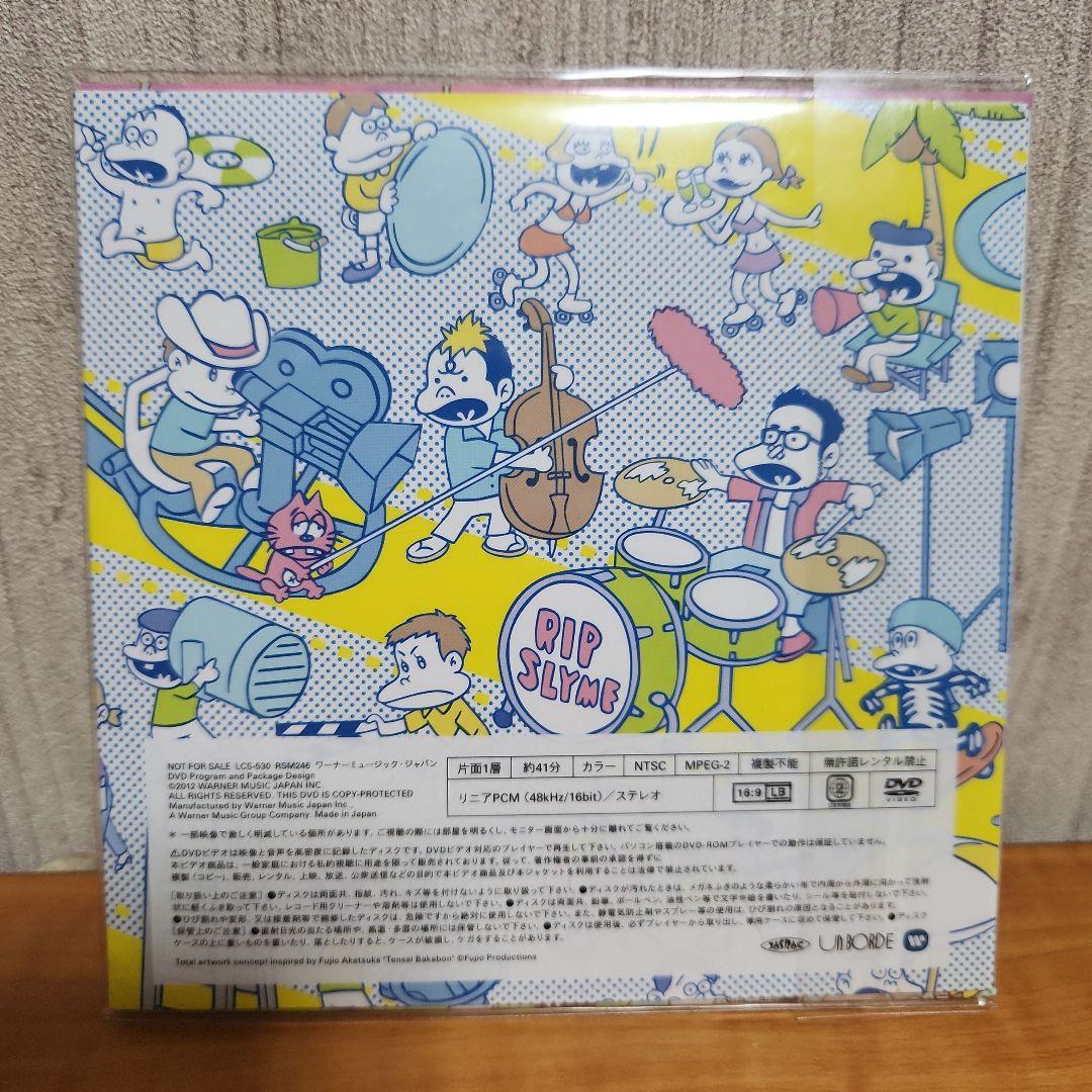 懸賞品 RIP SLYME GOOD TIMES TV SPECIAL未開封新品