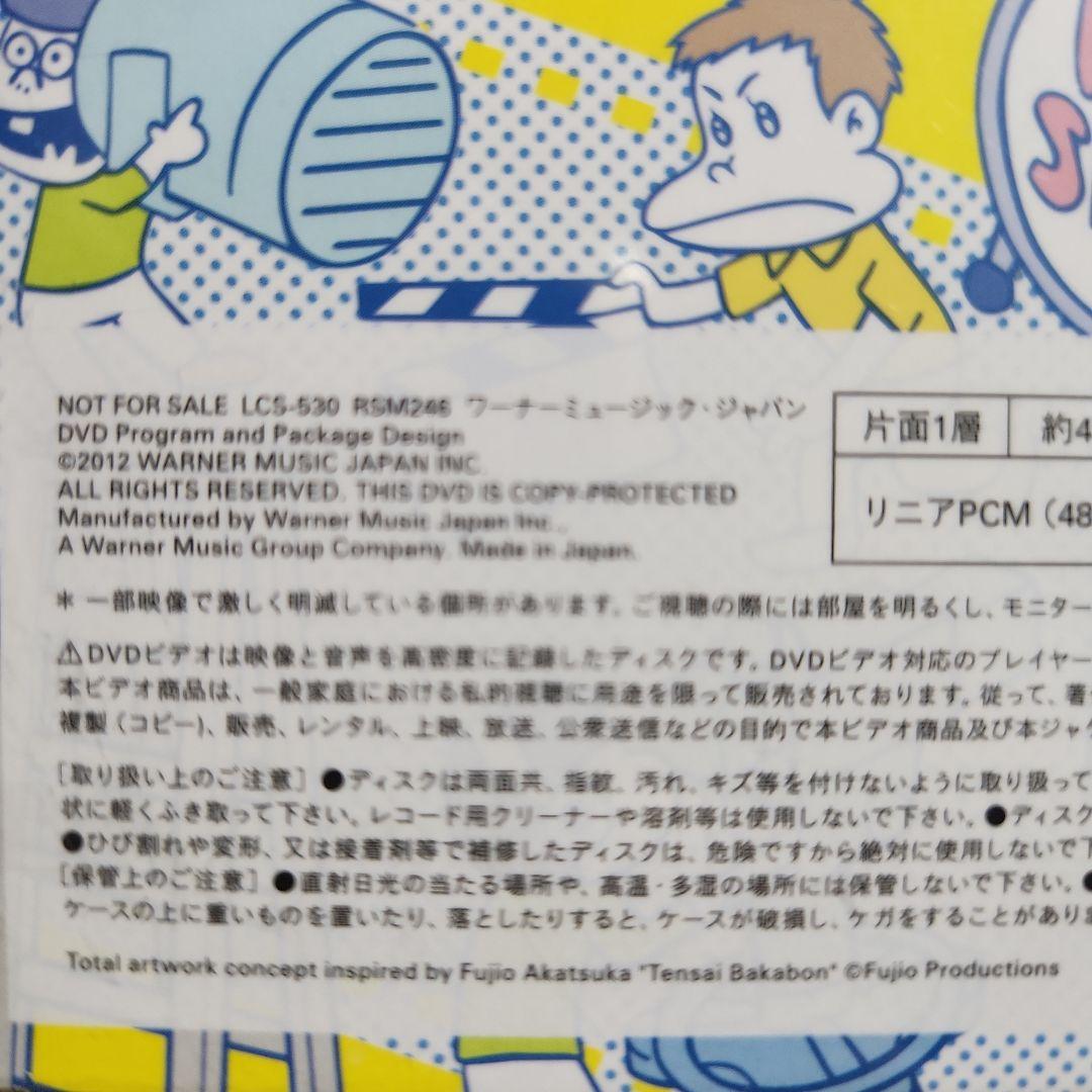 懸賞品 RIP SLYME GOOD TIMES TV SPECIAL未開封新品