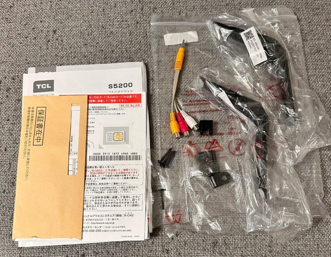 2023年製のTCL液晶テレビ、75Wの消費電力でHDMIポート付き。40V