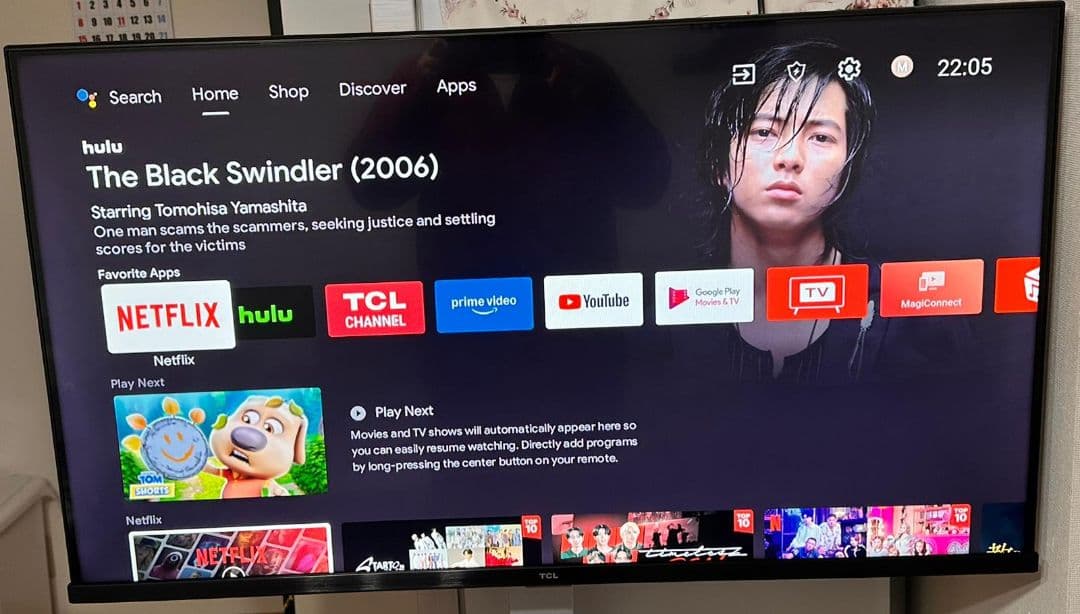 2023年製のTCL液晶テレビ、75Wの消費電力でHDMIポート付き。40V