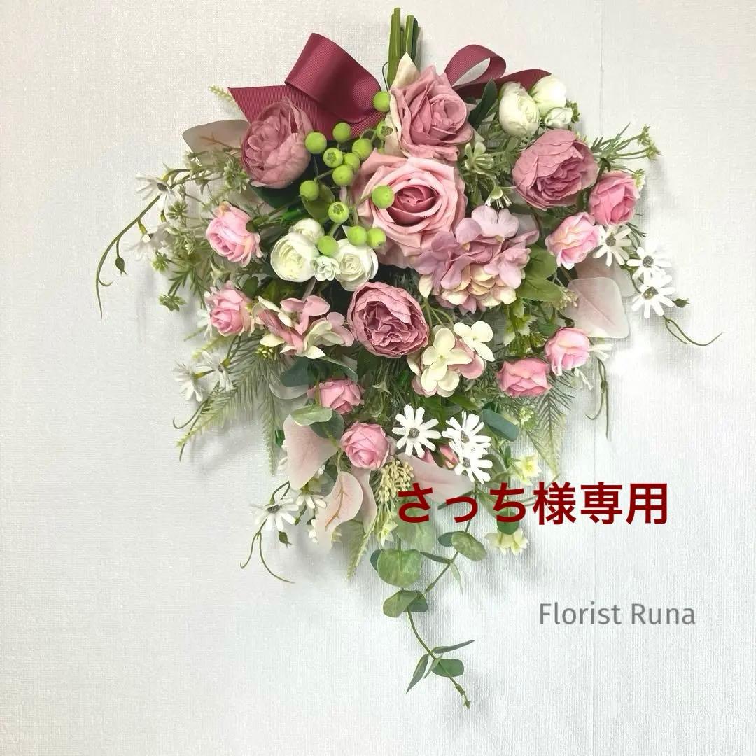 『フルール エテ 』 no.5 壁掛けブーケ