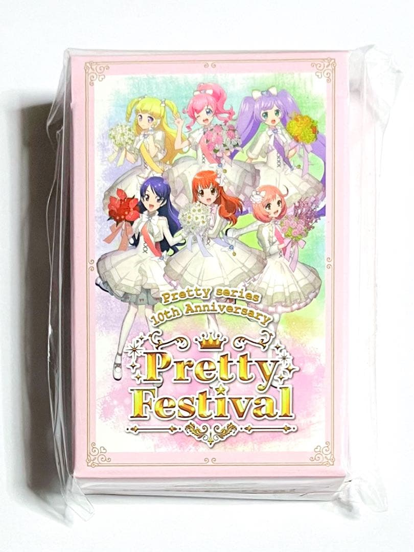 プリティーシリーズ　プリフェス　トランプ　未開封品