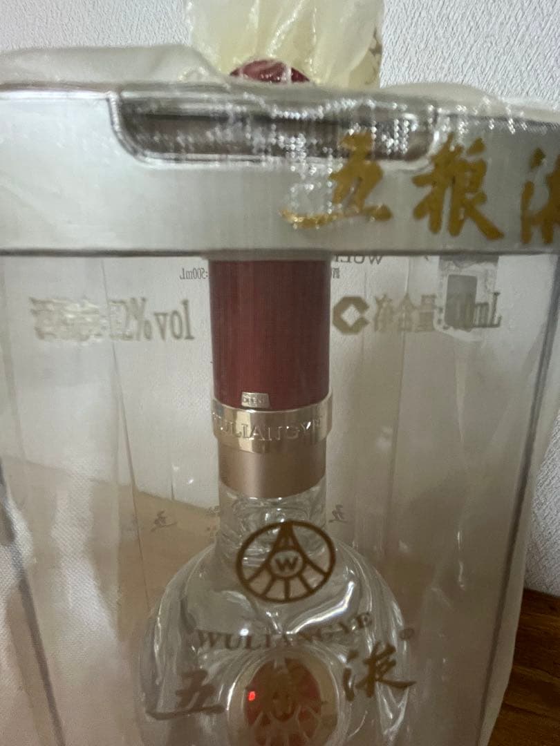 五粮液2022年製 赤いリボン付き