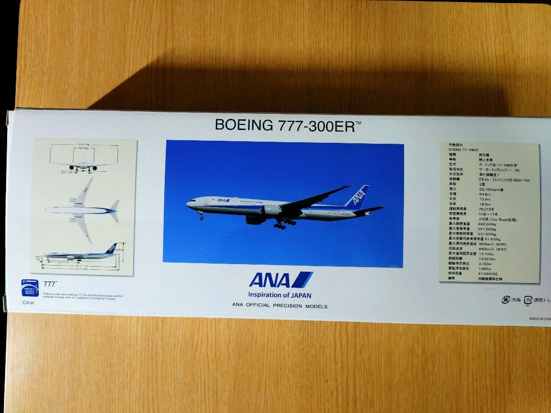全日空商事　ANA Boeing777-300ER 1/200Scale