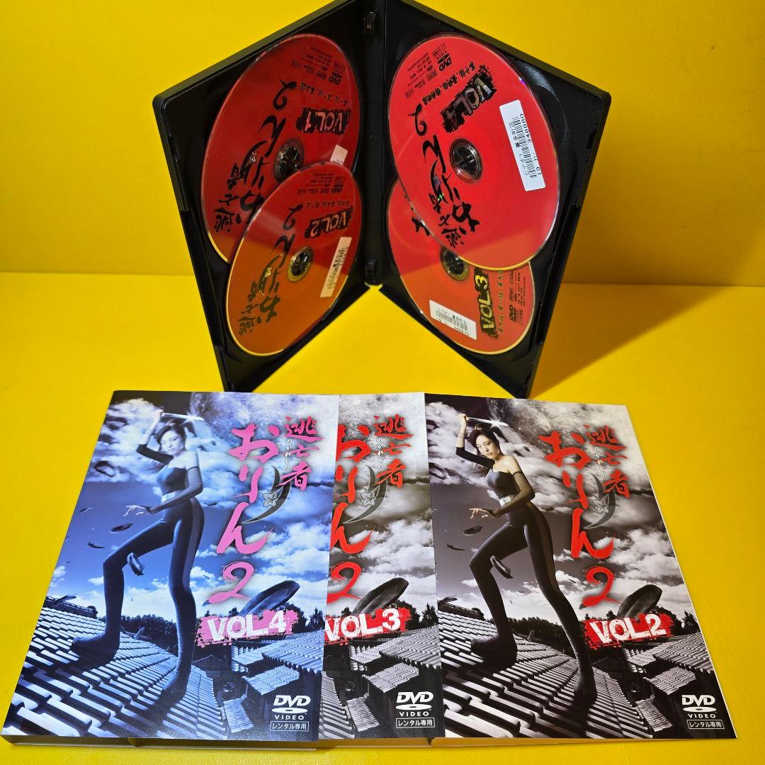 新品ケース交換済　逃亡者(のがれもの) おりん&おりん2 DVD全12巻セット