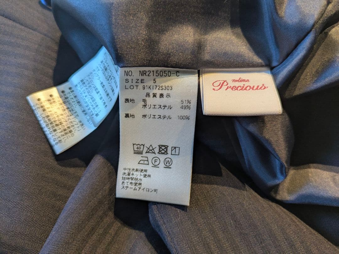 オ*人様 n-line Precious スーツ セットアップ ネイビー ボウタ