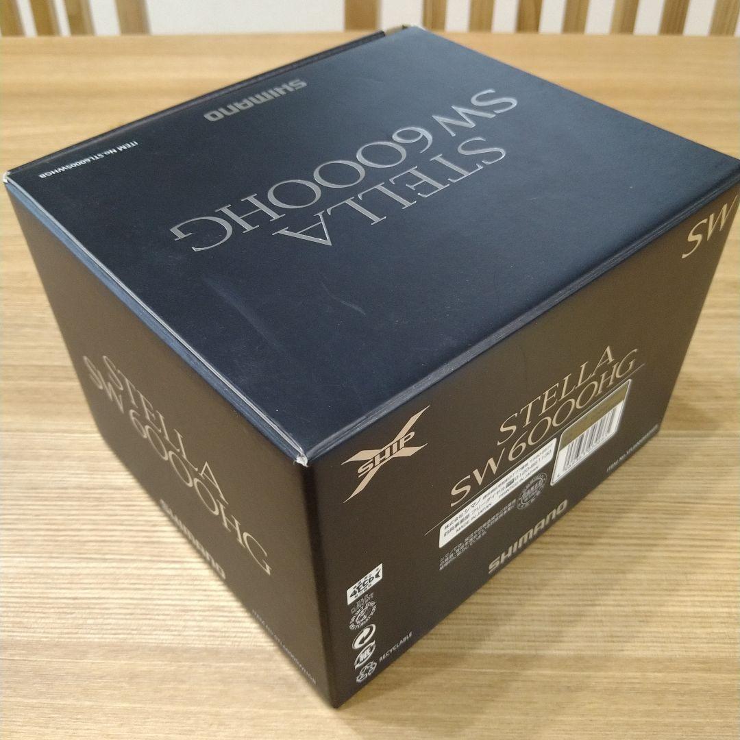 13ステラSW 6000HG 新品ライン付き