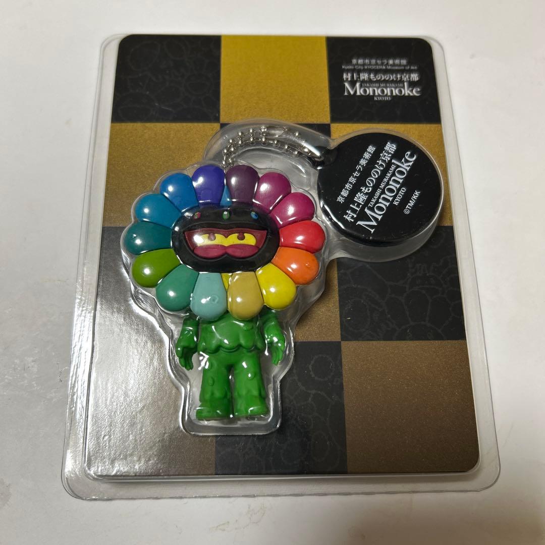 村上隆　もののけ京都　フラワーフィギュアキーホルダー