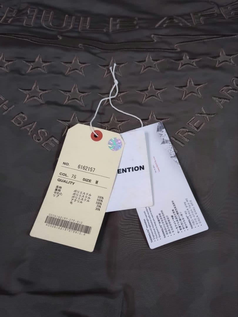 アヴィレックス AVIREX MA-1フライトジャケット サーモライト 微カモ