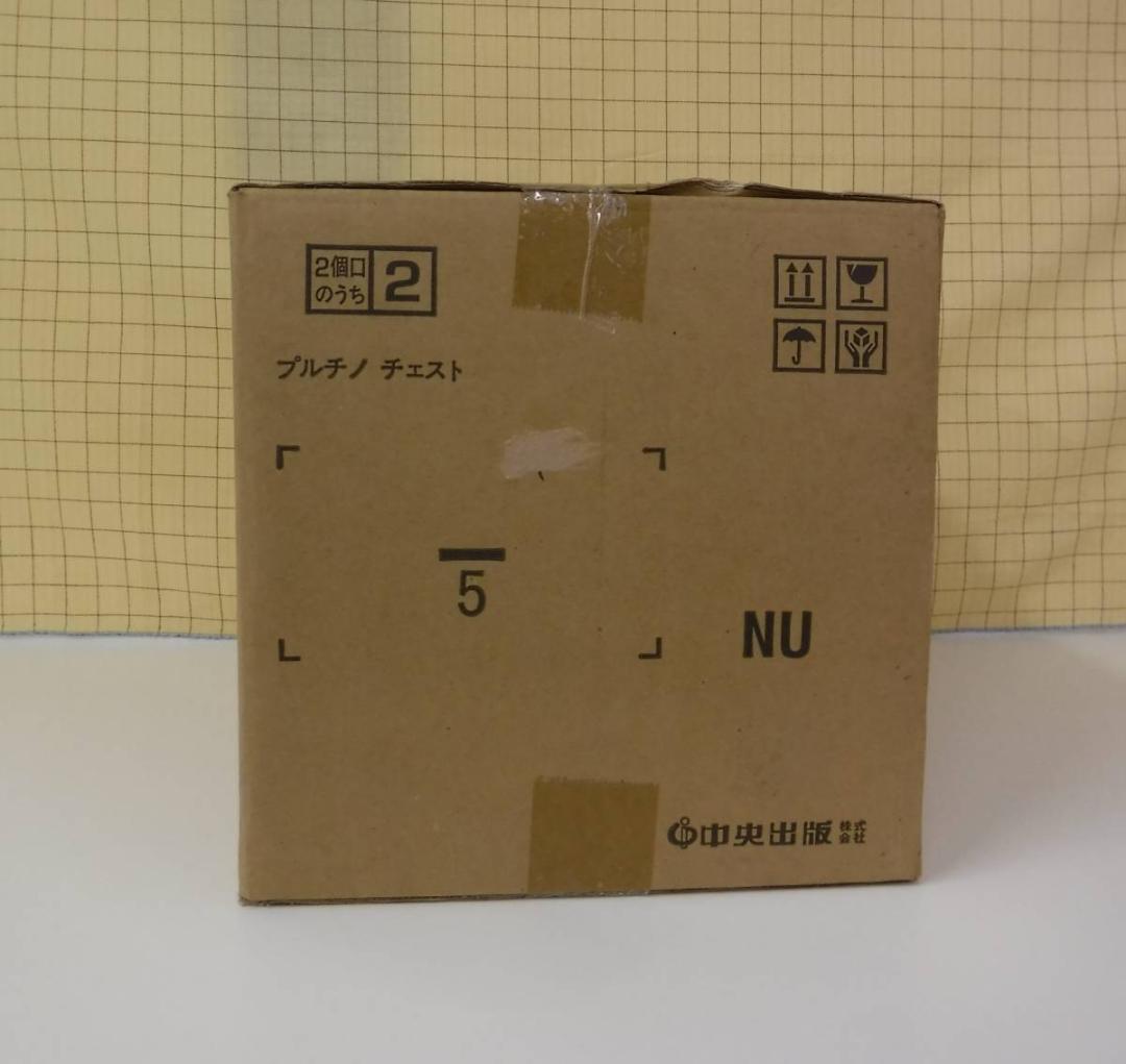 モンテッソーリ式 プルチノ マルチリンガル チェスト 中央出版　P02-55