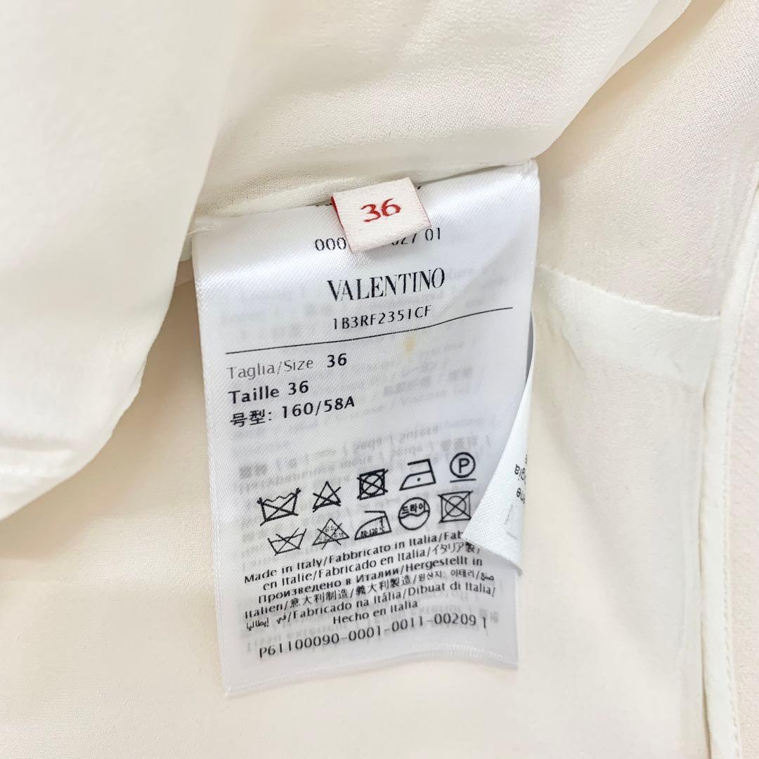 ヴァレンティノ ショートパンツ V金具 ロゴチェーン アイボリー