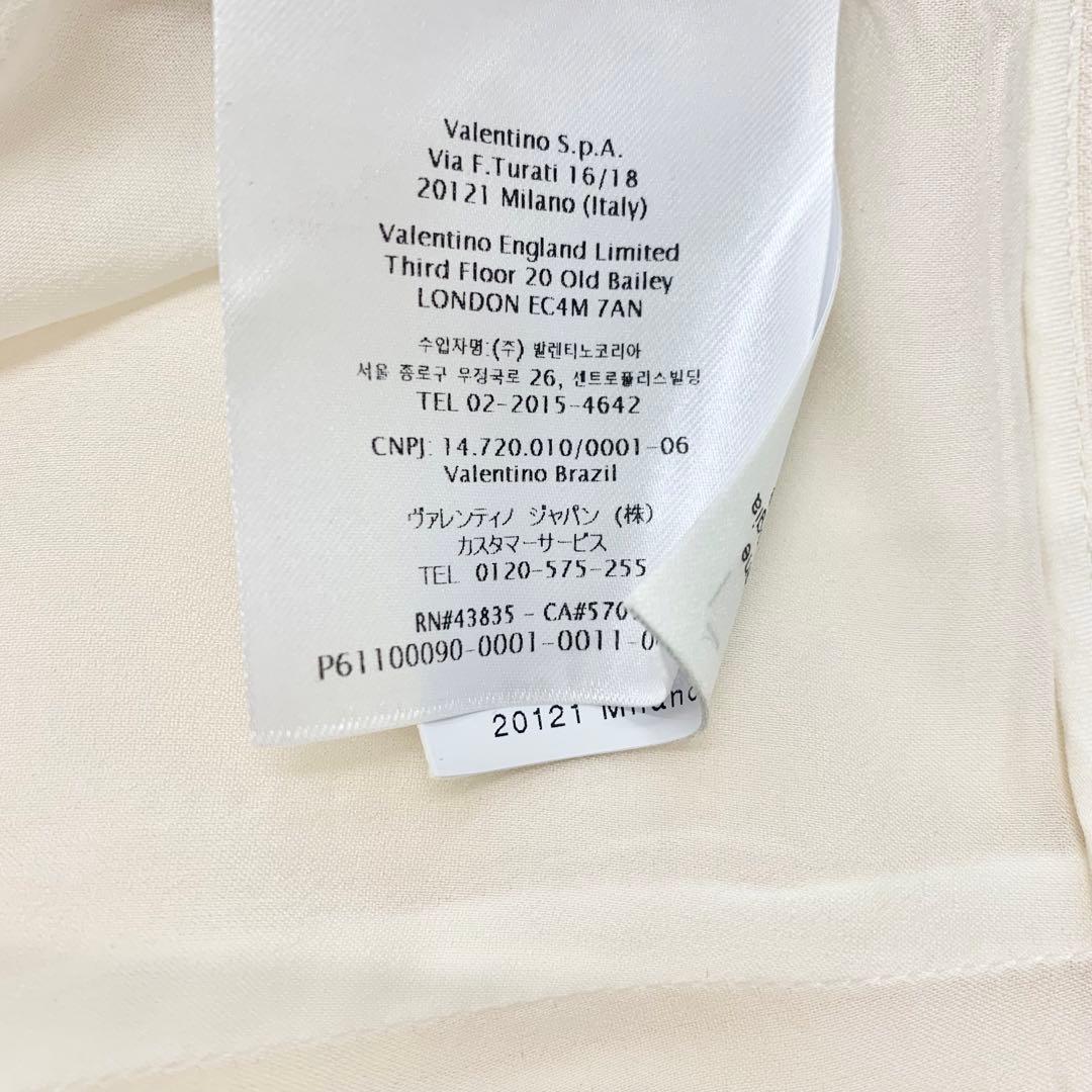 ヴァレンティノ ショートパンツ V金具 ロゴチェーン アイボリー