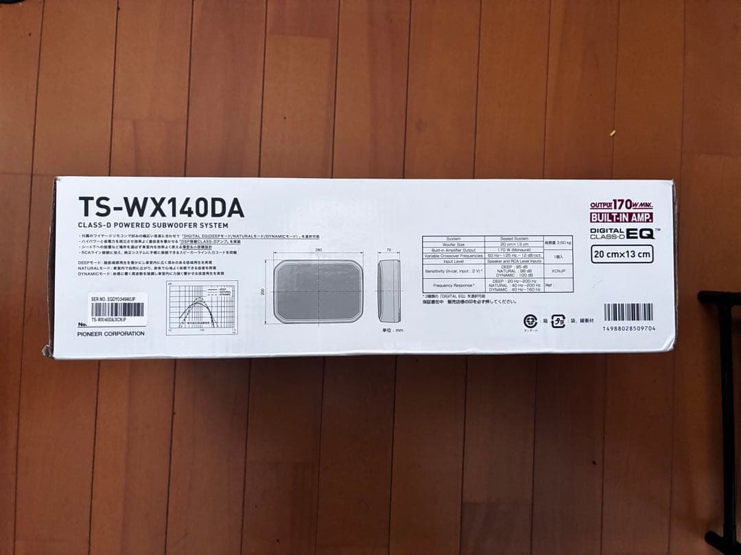 カロッツェリアTS-WX140DA サブウーファー