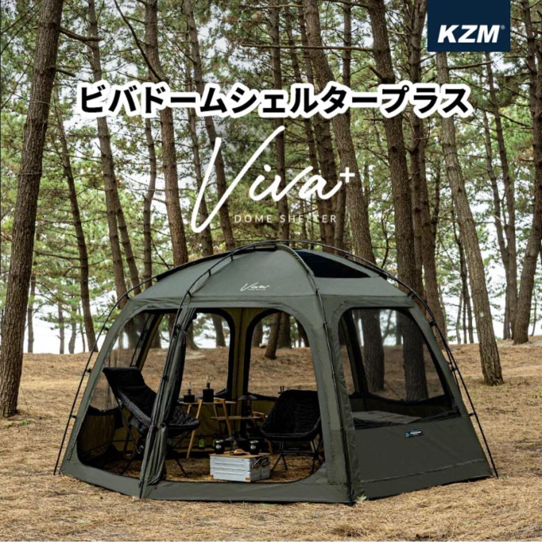 ビバドーム シェルタープラス kzm outdoor サンド
