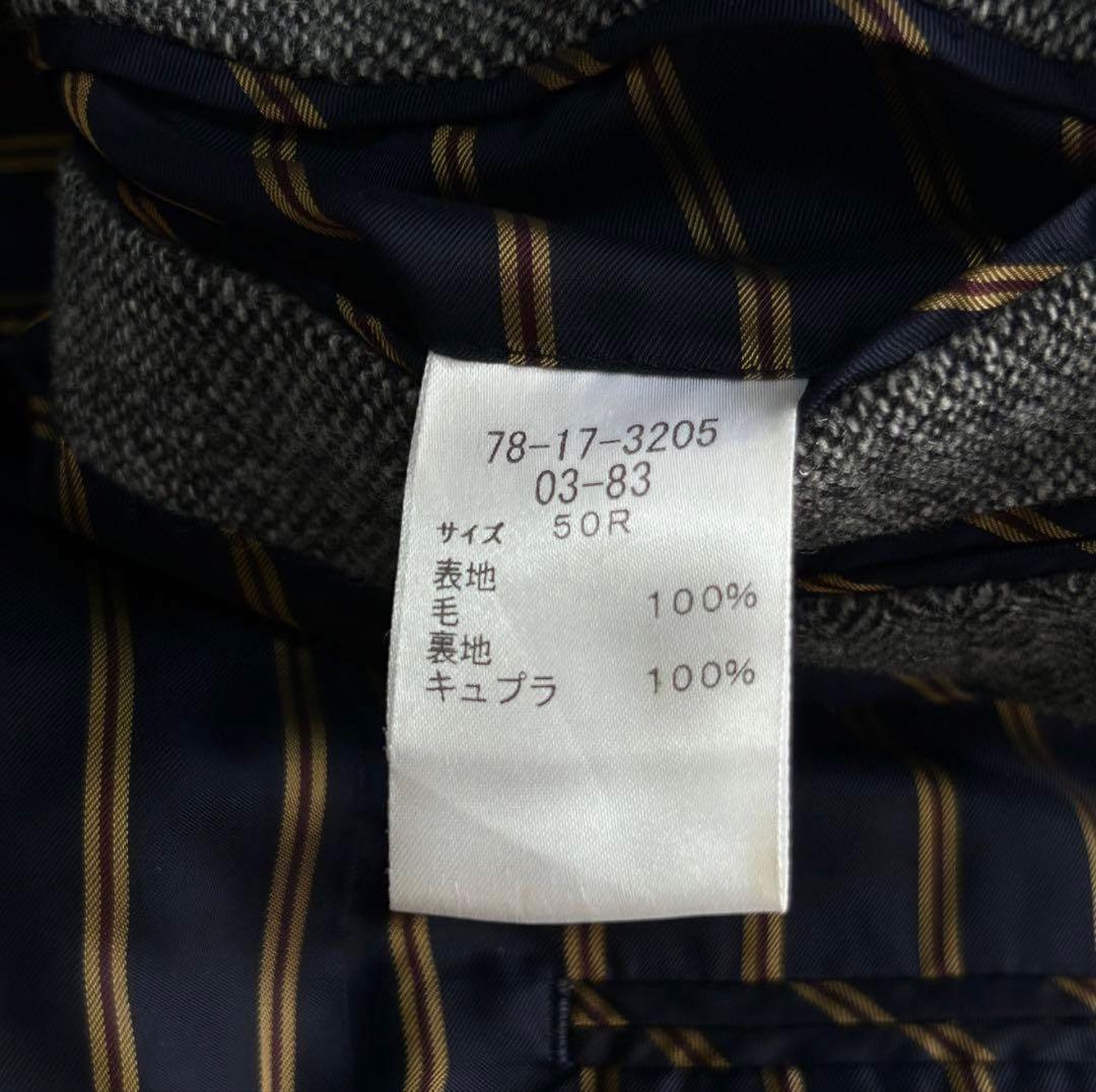 ニューヨーカーbyケイタマルヤマ　ツイードジャケット