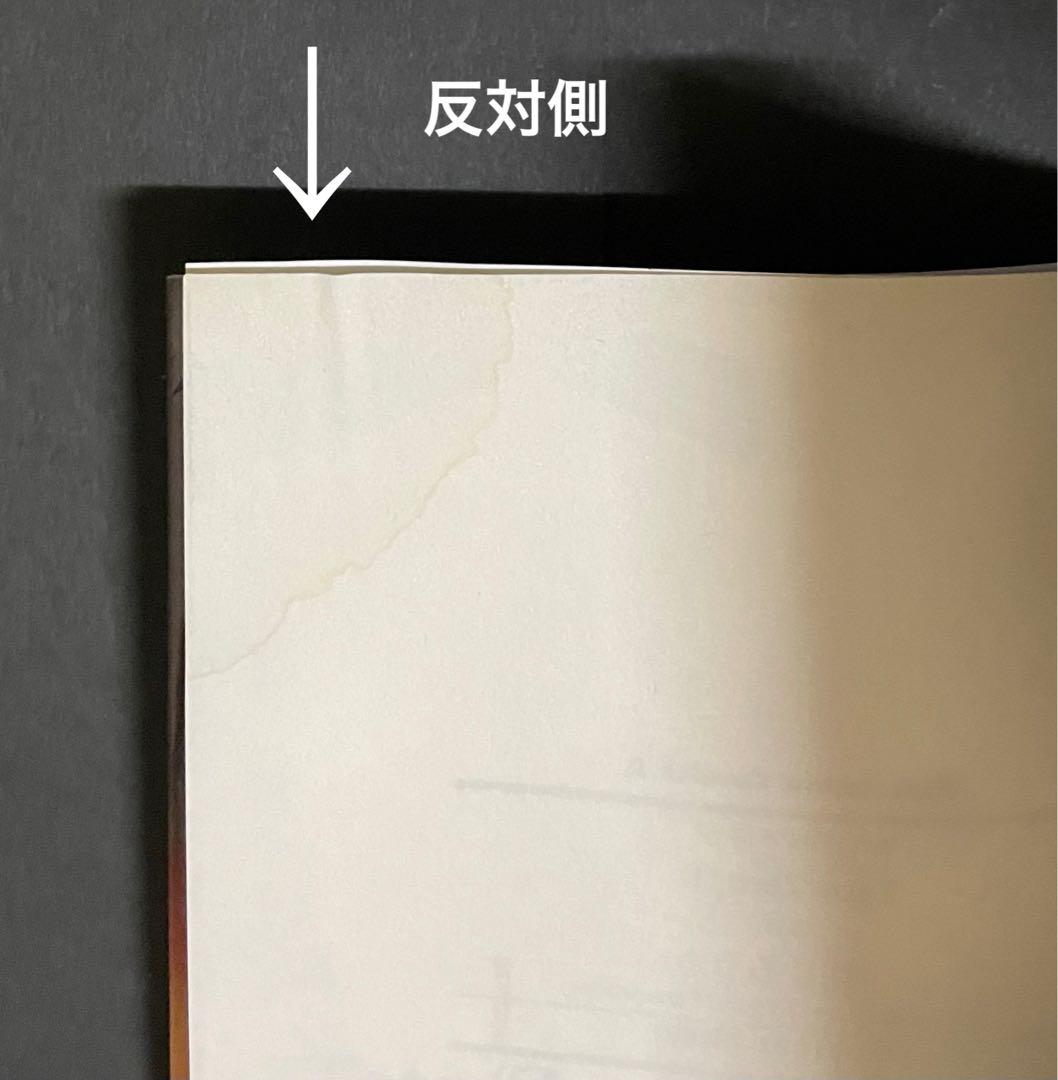 Fate/Zero 1巻・初版(オマケ付き)