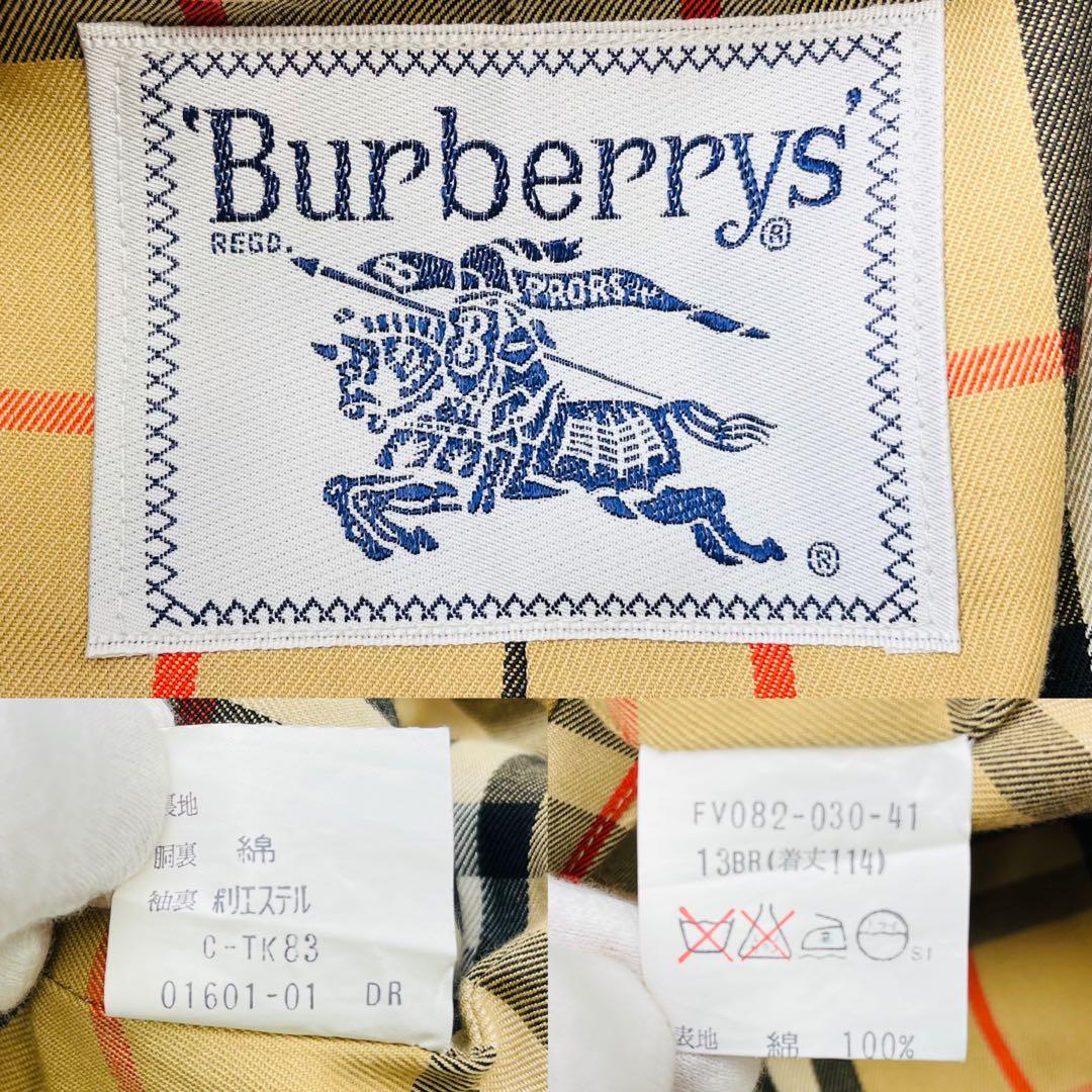 極上美品✨Burberry's トレンチコート XL相当 ロング丈 ライナー付