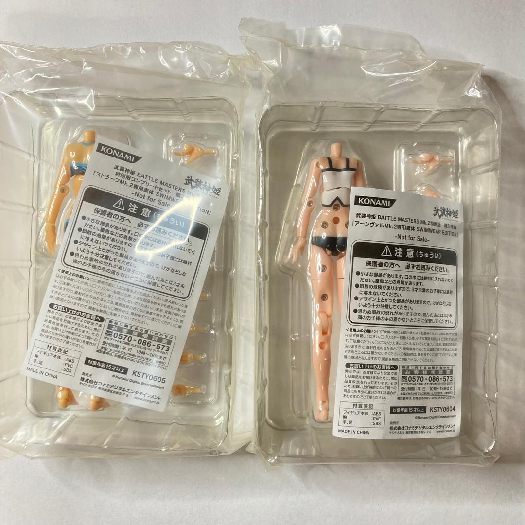 【新品未使用】武装神姫バトルマスターズMk.2 特別版コンプリートセット
