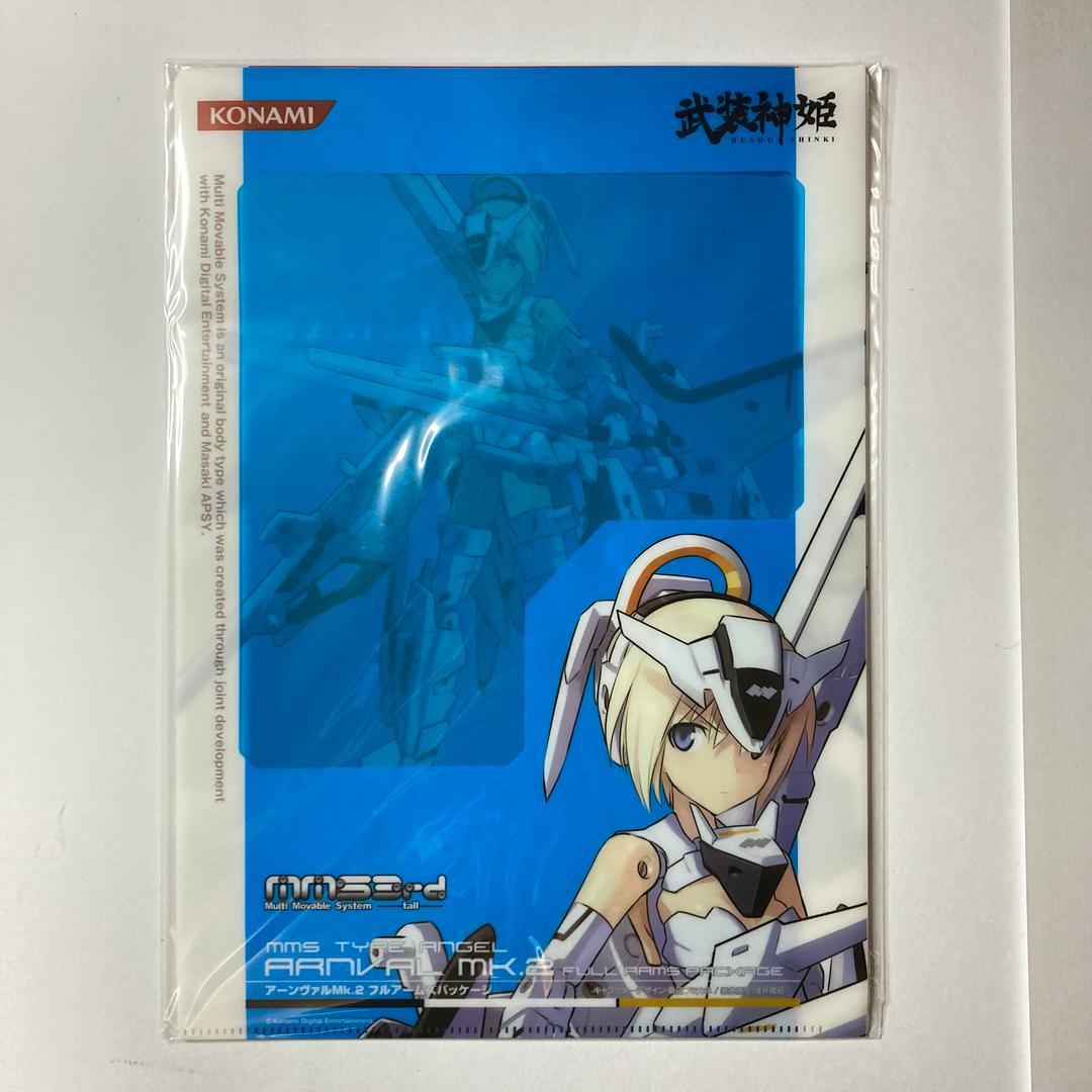 【新品未使用】武装神姫バトルマスターズMk.2 特別版コンプリートセット