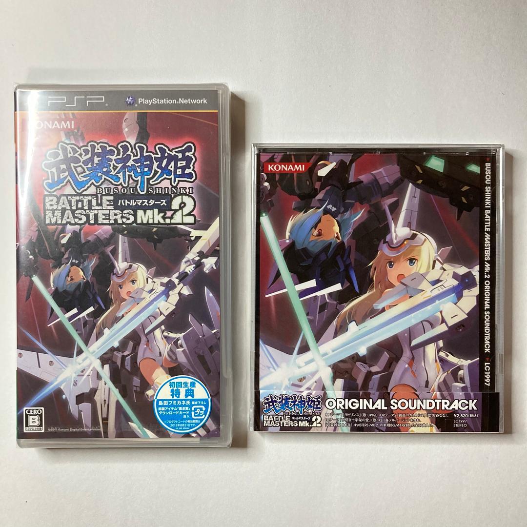 【新品未使用】武装神姫バトルマスターズMk.2 特別版コンプリートセット