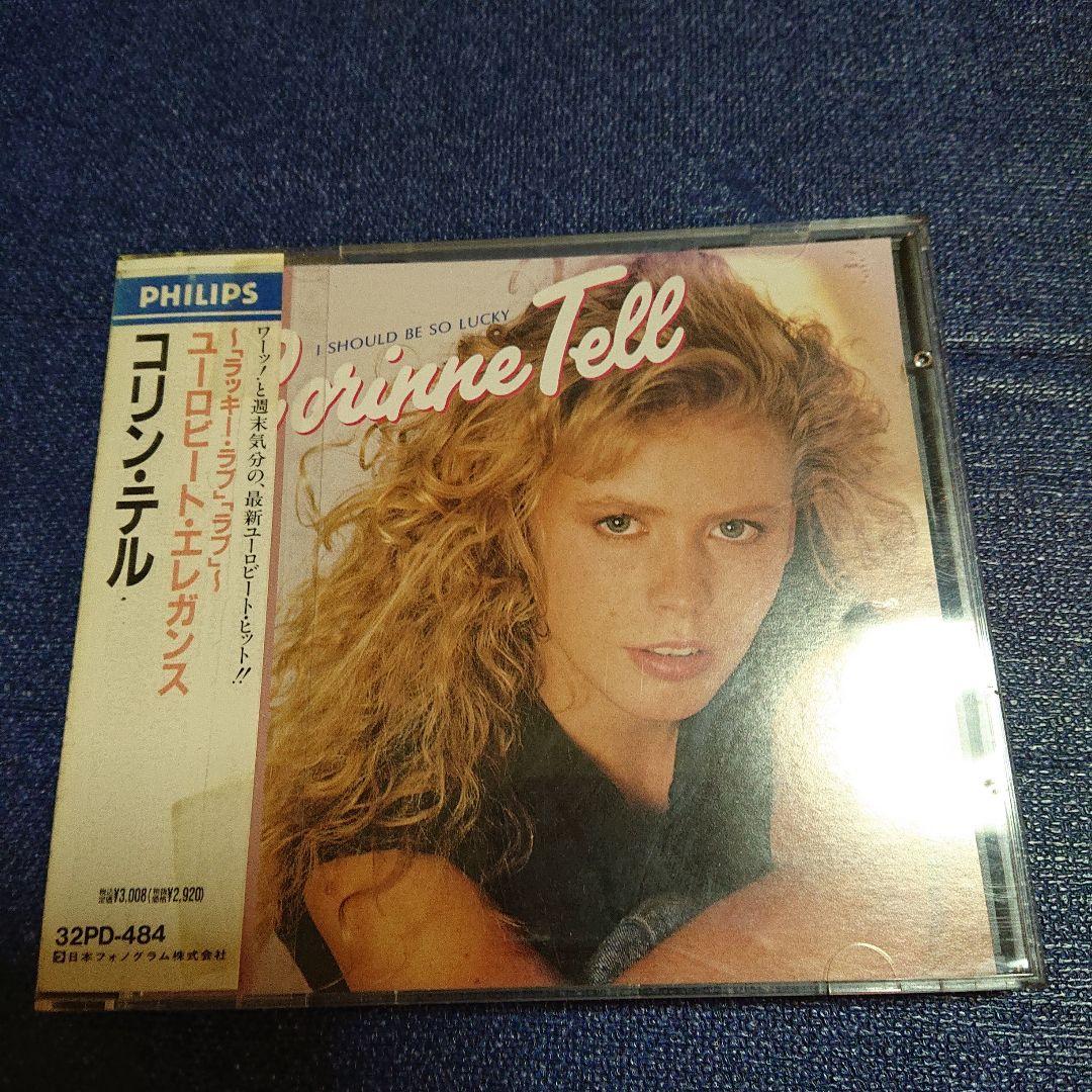 コリン・テル Corinne Tell Should Be So Lucky