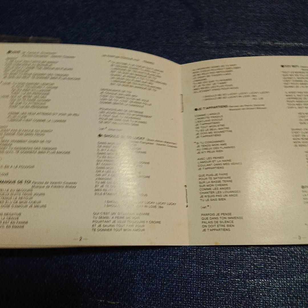 コリン・テル Corinne Tell Should Be So Lucky