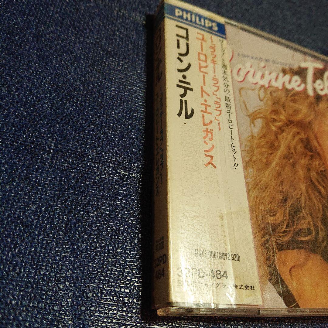 コリン・テル Corinne Tell Should Be So Lucky