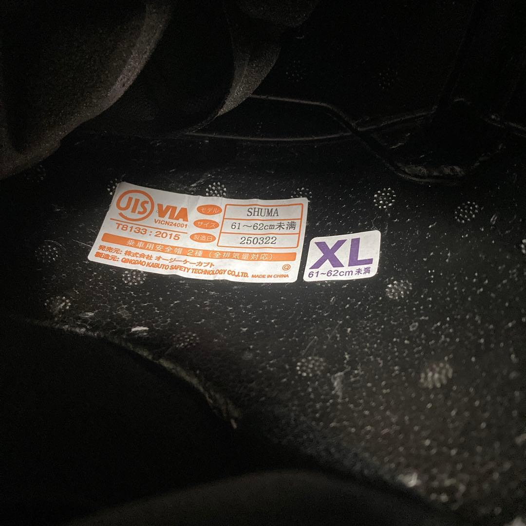 OGK KABUTO　バイクヘルメットフルフェイス　SHUMA フラットブラック