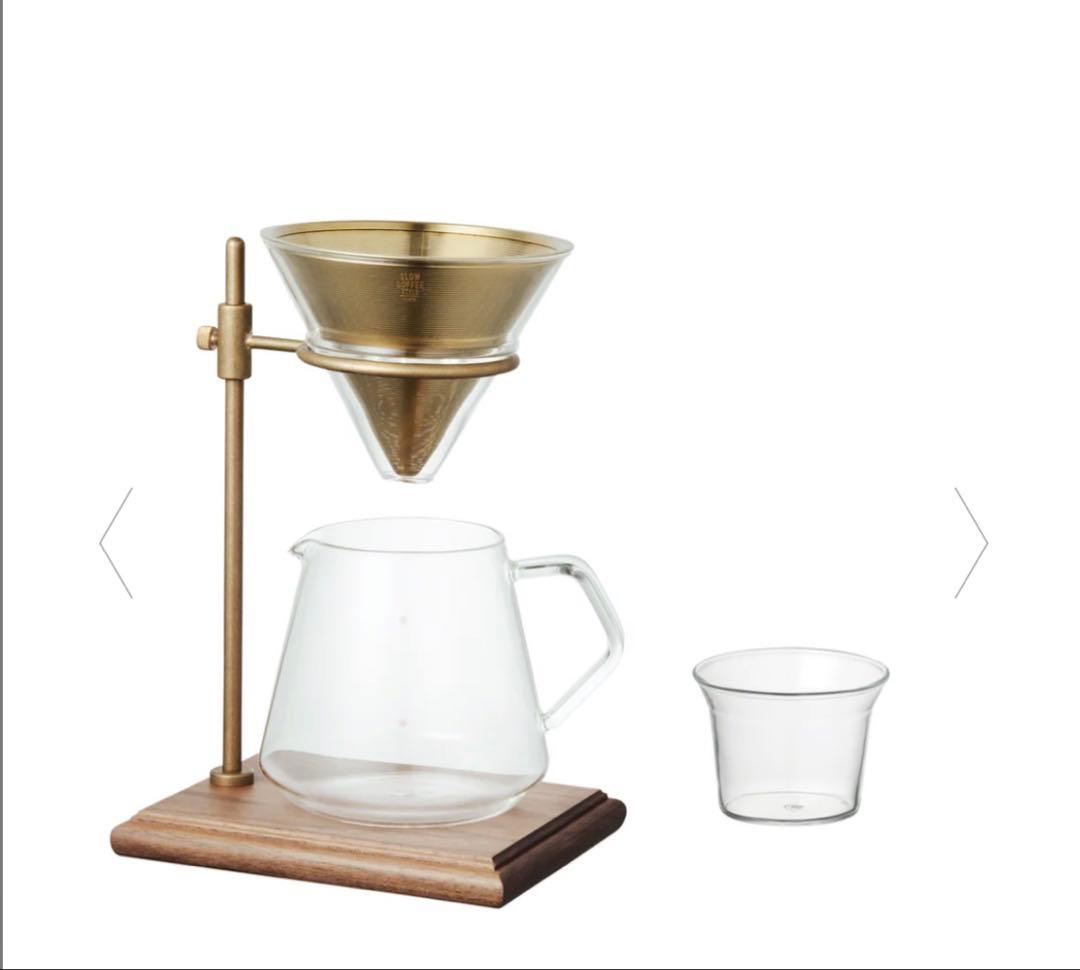 KINTO (キントー) ブリューワー スタンドセット ドリッパー