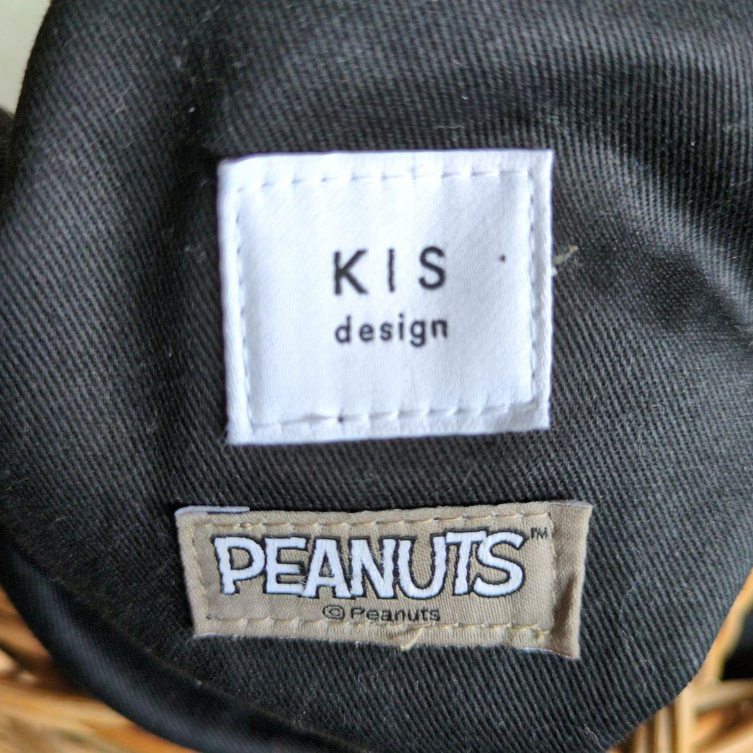 KIS Design PEANUTS SNOOPY　スヌーピー 籐カゴバッグ