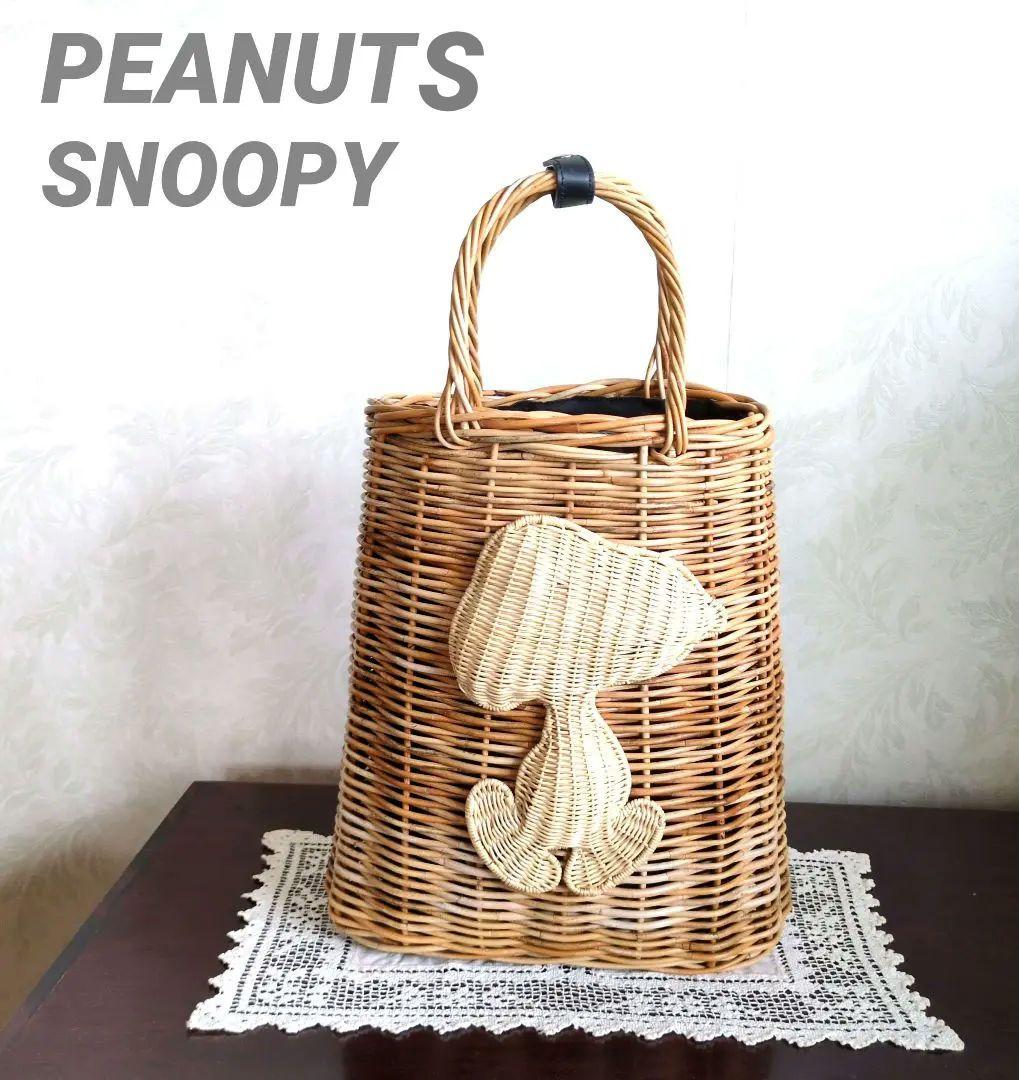 KIS Design PEANUTS SNOOPY　スヌーピー 籐カゴバッグ
