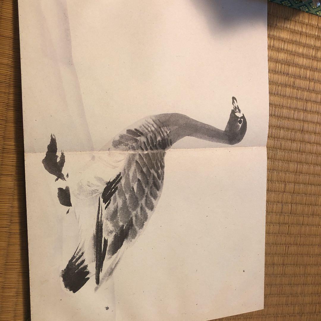 川合玉堂の画手本