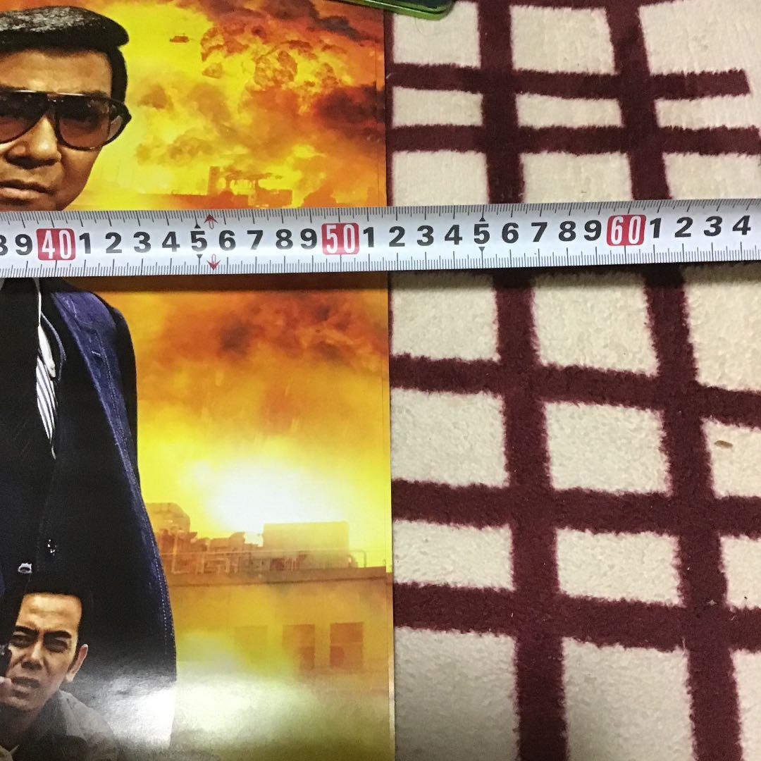 西部警察・ポスター・2013年カレンダー特大サイズ・縦73センチ横51:5センチ