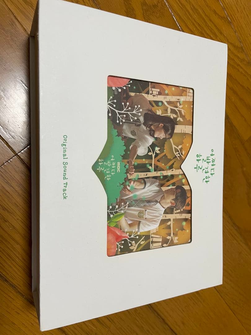 偶然見つけたハル OST