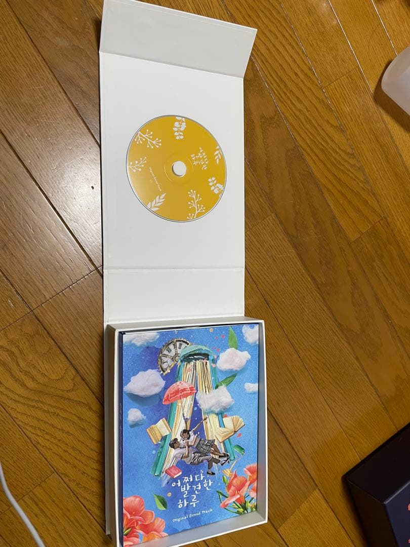 偶然見つけたハル OST