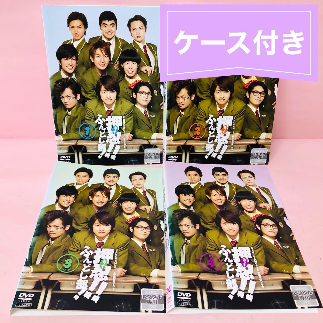 押忍!!ふんどし部! DVD全巻セット〈4枚組〉