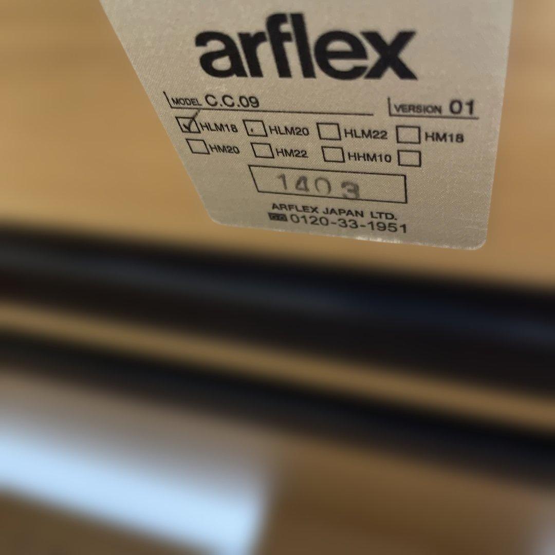 Arflex TVボード　サイドボード　アルフレックス