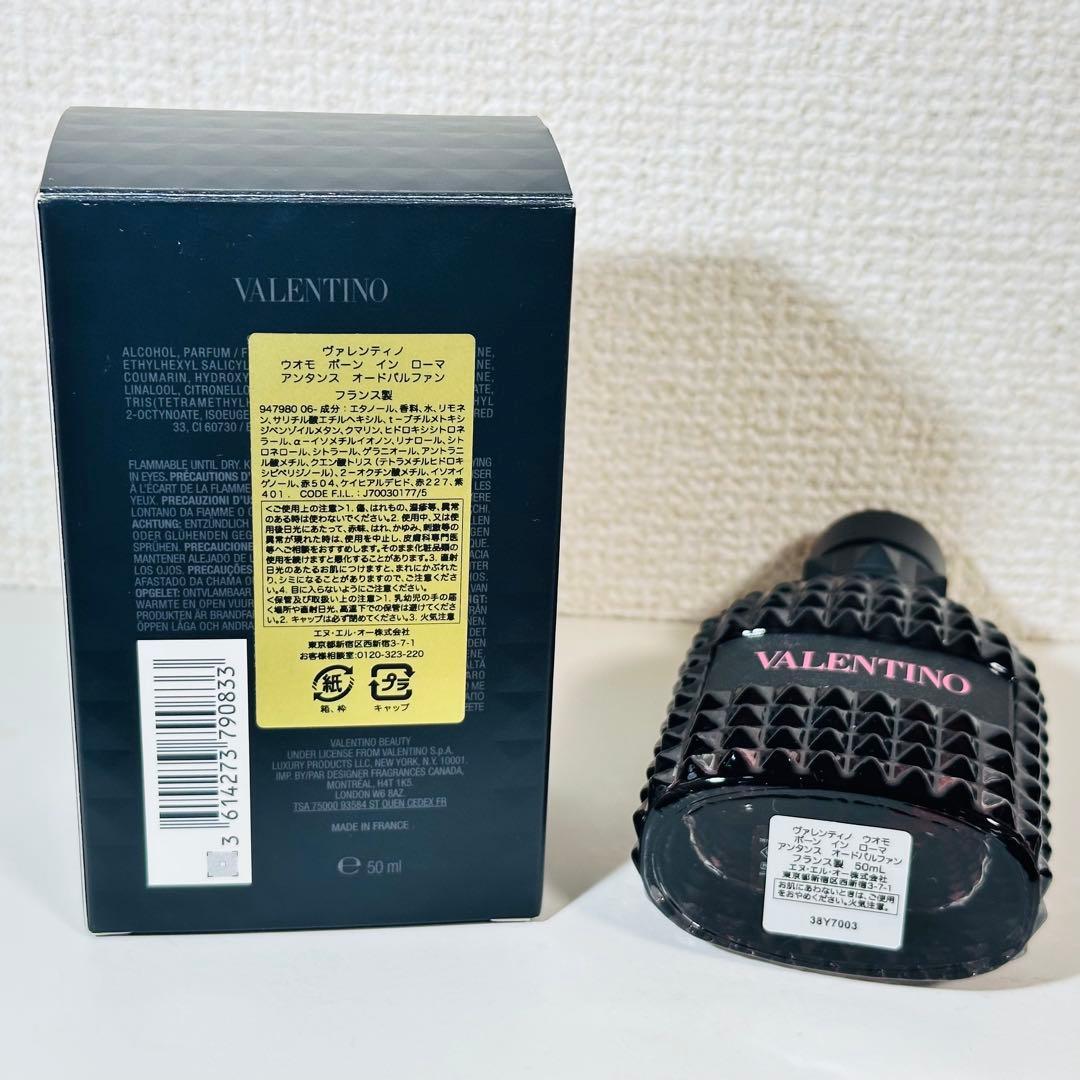 [国内正規品] バランティノ　ウオモ　ボーン　イン　ローマ50ml