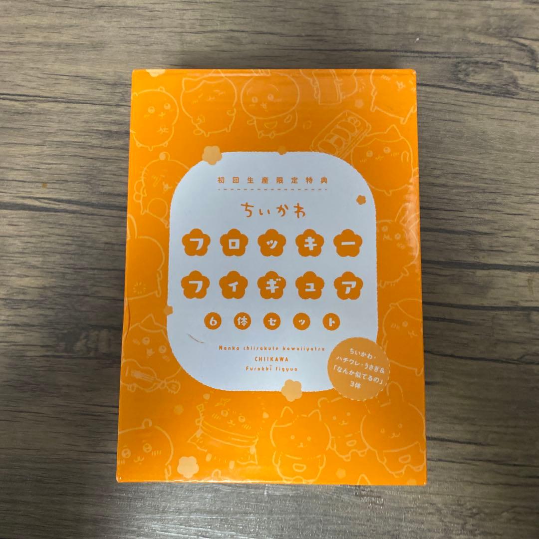 ちいかわ Blu-ray 豪華版 フィギュア6体セット付き 初回限定盤
