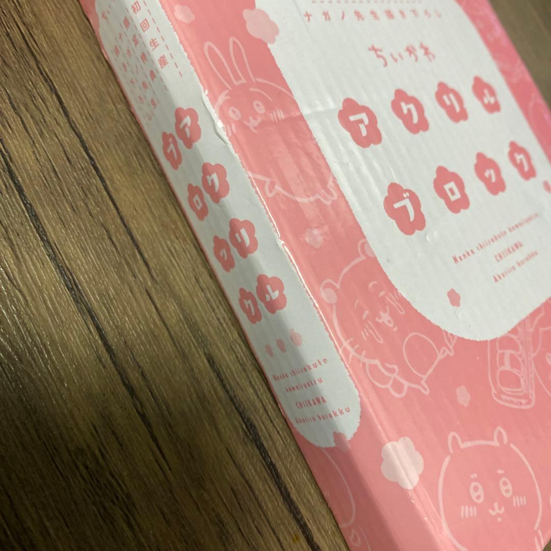 ちいかわ Blu-ray 豪華版 フィギュア6体セット付き 初回限定盤