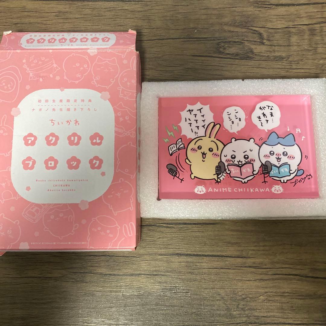 ちいかわ Blu-ray 豪華版 フィギュア6体セット付き 初回限定盤