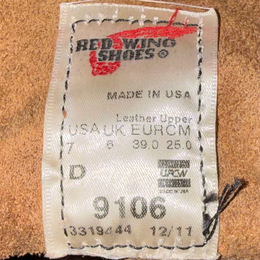 即日発送　レッドウィング　アイリッシュセッター　9106(875 8875)