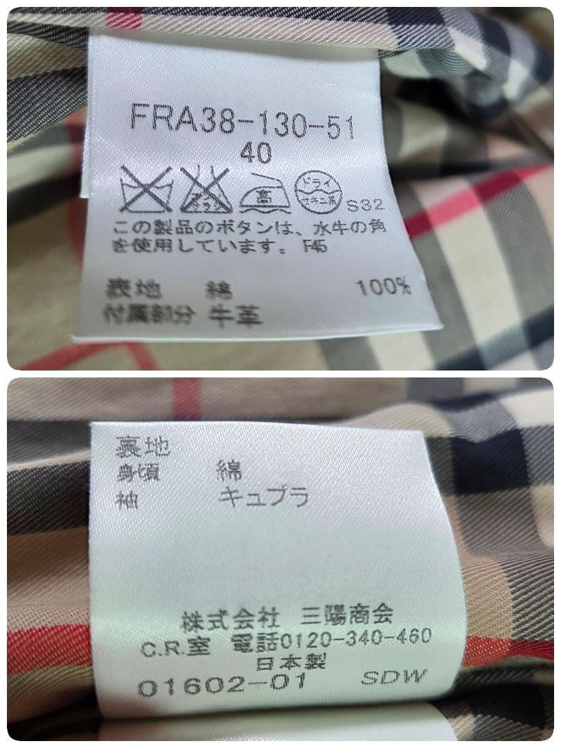 極美品 バーバリー トレンチコート 希少サイズ L ノバチェック ハニーベージュ