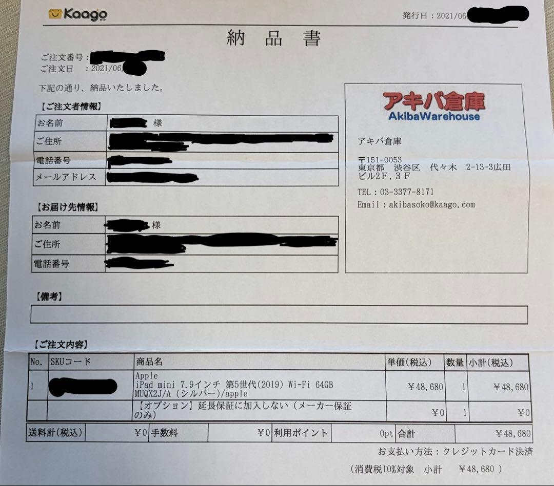 y*k様 iPad mini 7.9インチ 第5世代(2019) Wi-Fi 6